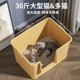 超大号巨型猫砂盆防外溅加高开放式 猫厕所缅因布偶大猫养肥猫用品