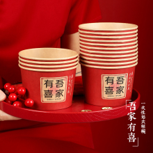一次性饭碗红色婚宴喜庆喜碗婚庆纸碗餐具碗筷套装婚礼结婚家用