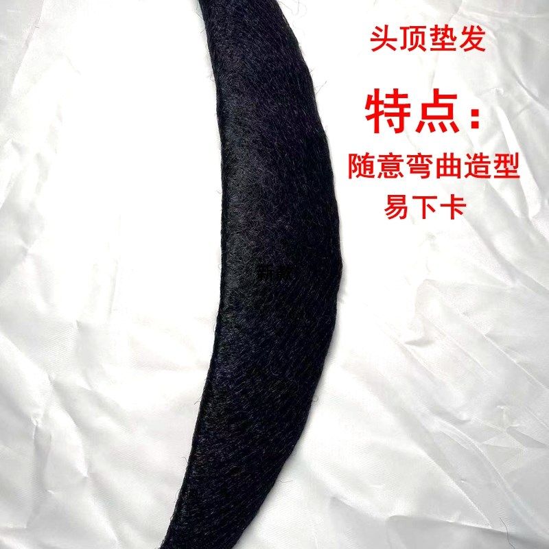 假发造型中式头顶垫发垫顶发造型随意弯曲多功能发片垫发牛角包式,美发护发/假发,其它假发,淘宝优惠券,粉丝福利购,淘宝优惠卷