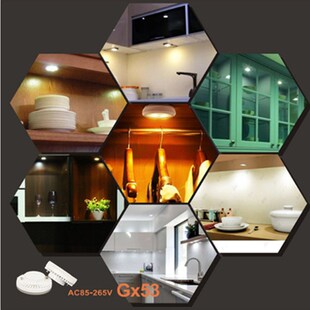 GX53光源LED灯芯斗胆灯灯胆明装筒灯灯泡黄光变光衣柜厨柜灯内胆