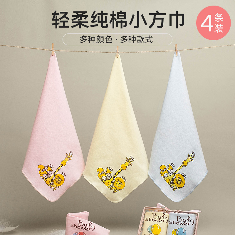 婴儿小方巾纯棉薄新生儿洗脸巾手绢宝宝儿童口水手帕超软四方毛巾