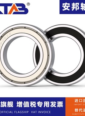 高速轴承6900Z ZZ 6900RS 2RS 62900内径10mm外径22厚6mm