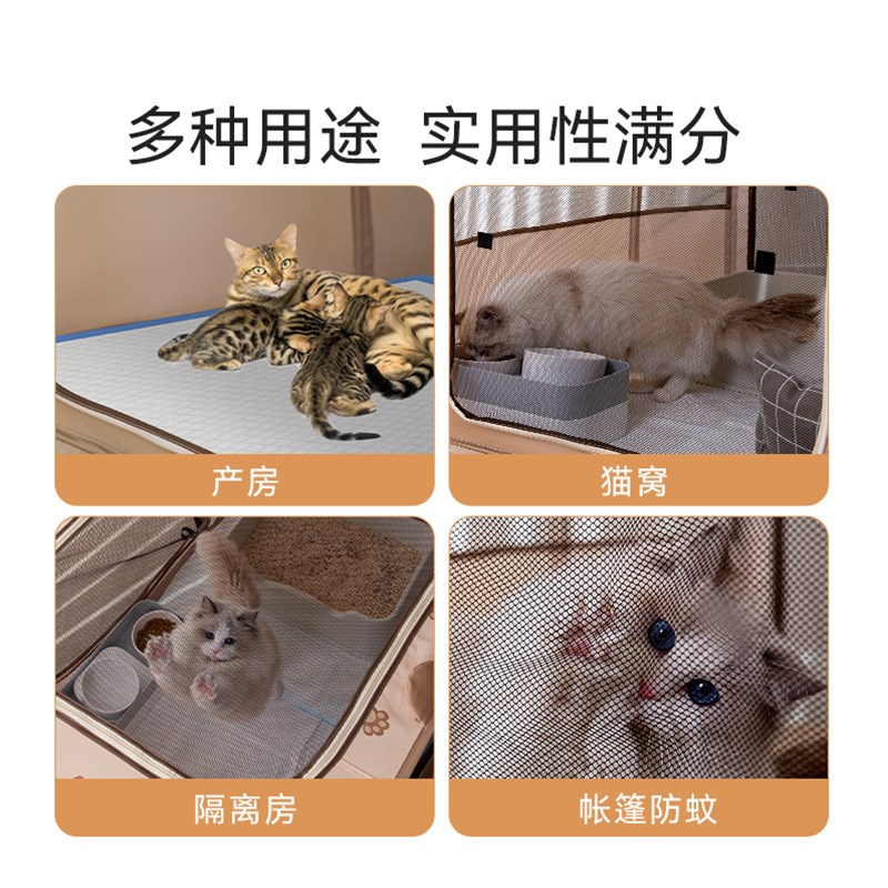 动物造型猫产房可折叠收纳猫咪怀孕生产猫窝矩形不占地小狗狗帐篷