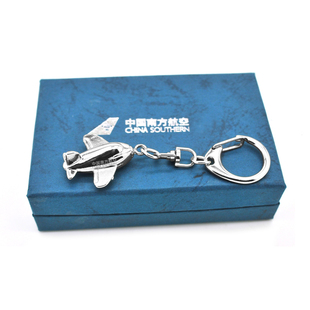 南航文创 钥匙扣卡通动漫飞机钥匙链小挂件可爱创意礼品纪念品