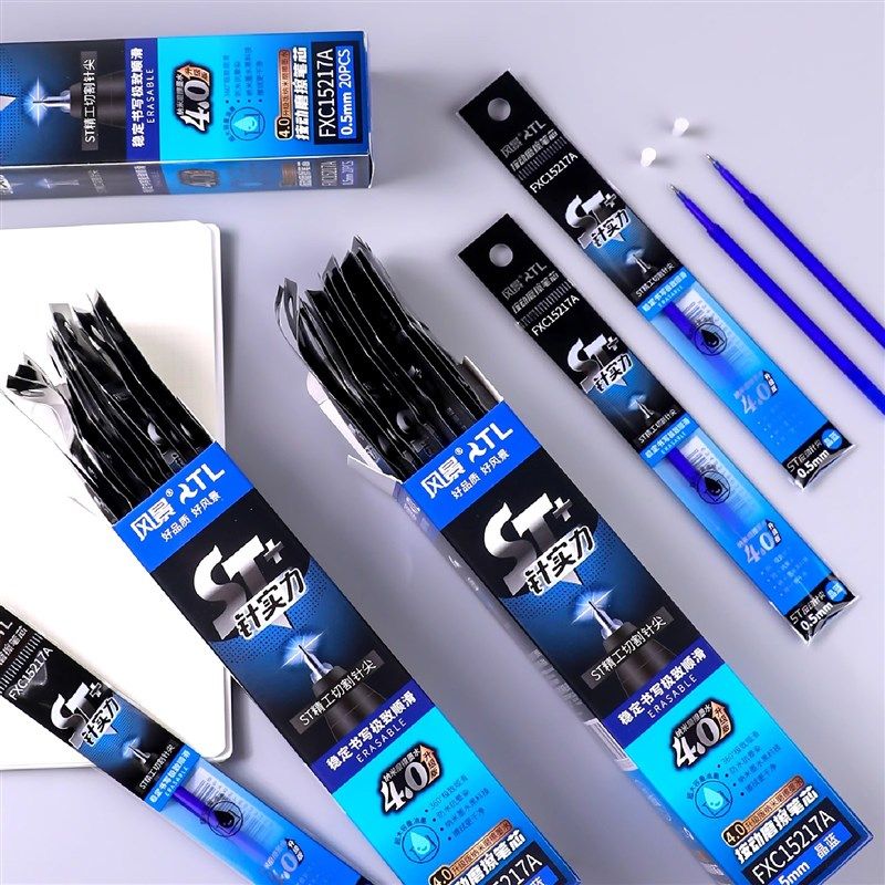 风景热可擦4.0亚规笔芯小学生文具ST笔头跳动热敏可擦0.5晶蓝墨兰