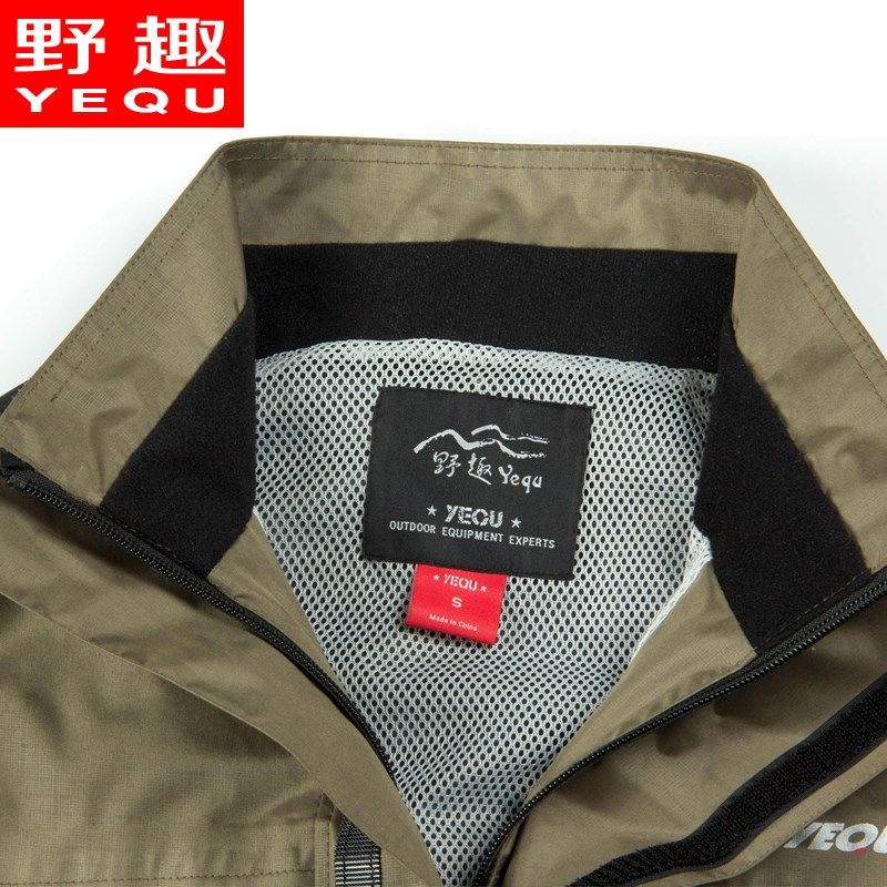 野趣分体雨衣雨裤套装成人男女双层透气雨衣摩托车电动车户外防雨,居家日用,雨披/雨衣,淘宝优惠券,粉丝福利购,淘宝优惠卷