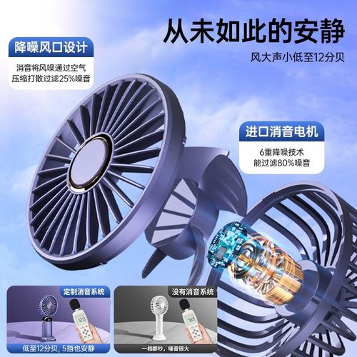 手持小风扇便携式随身小型迷你静音usb充电款办公室桌上上小电扇u