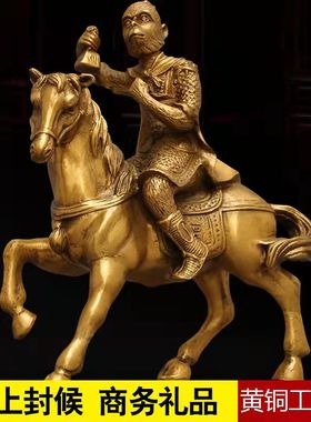 纯铜马上封侯摆件招财生肖马上有钱马上赢客厅装饰工艺品铜猴摆件