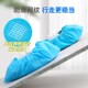 加厚一次性鞋 套家用室内无纺布防滑成人儿童男女机房学生脚套防尘