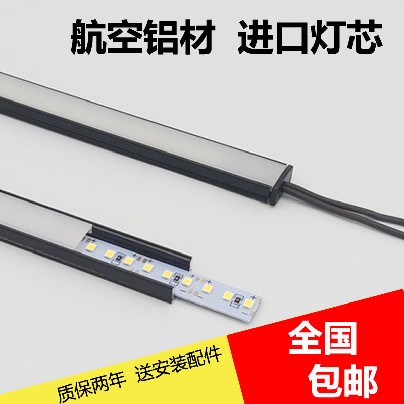 12V超薄明装书桌灯条衣橱餐边酒柜灯带24V电视柜楼梯踏步氛围灯