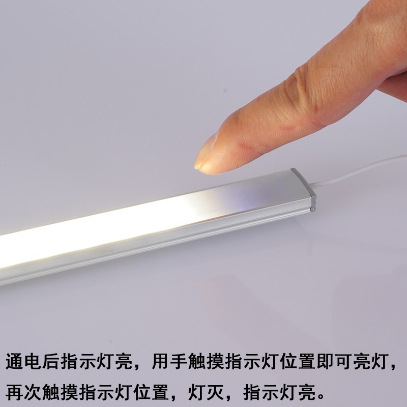 橱柜灯 led橱柜灯超薄触摸感应灯厨房柜底灯书桌灯条鞋柜灯带开关