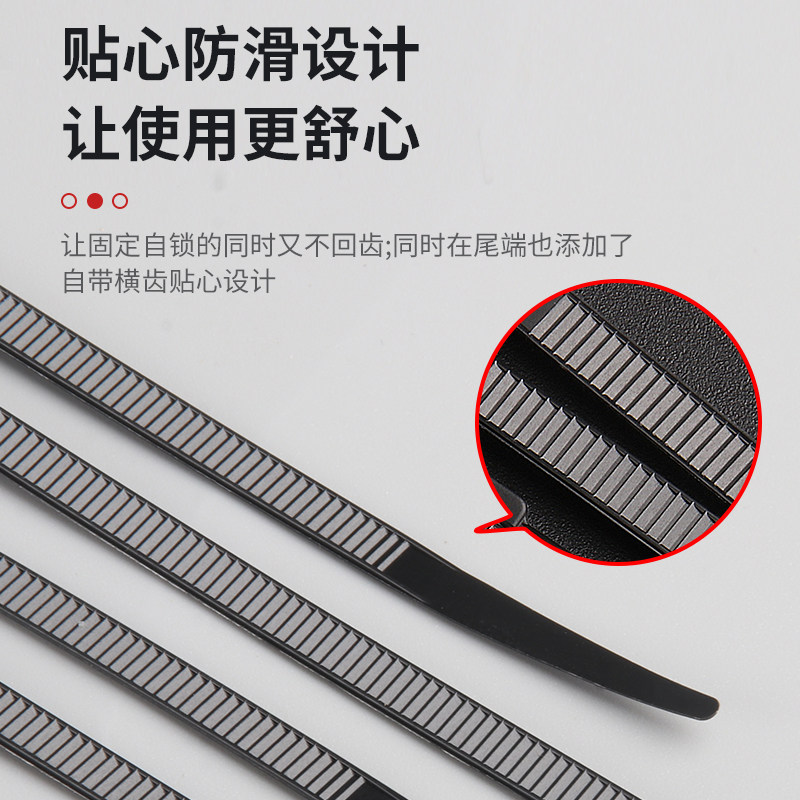自锁式尼龙扎带4*200mm扎线带固定塑料捆扎带卡扣拉力强黑白两色,基础建材,缎带/扎带,淘宝优惠券,粉丝福利购,淘宝优惠卷