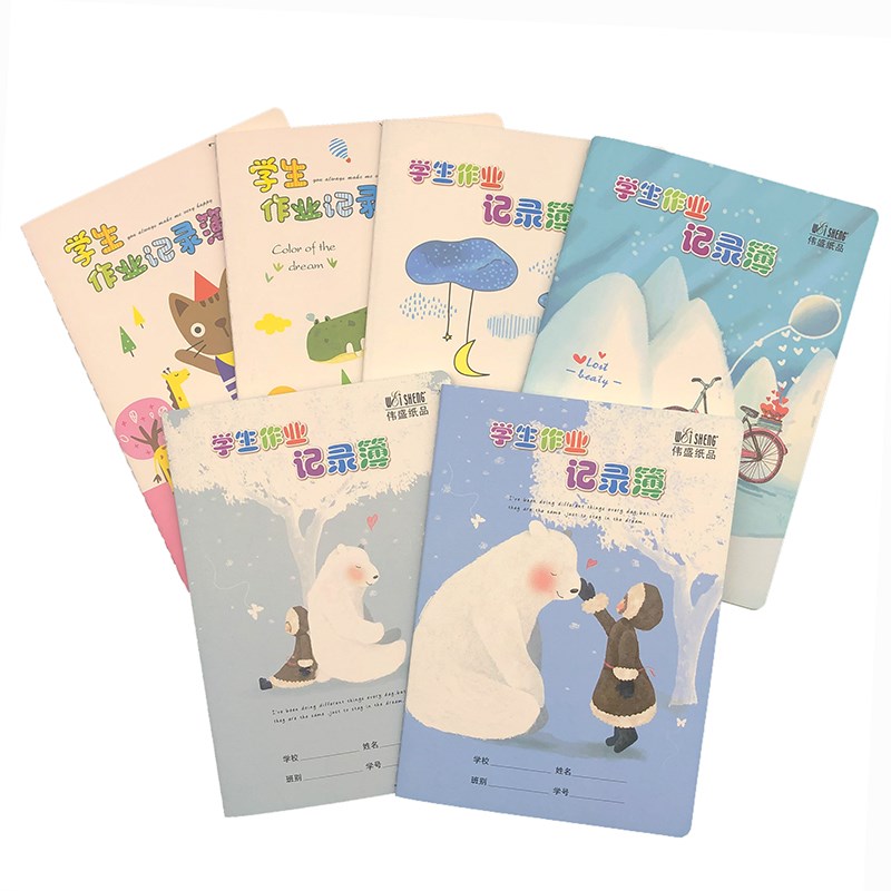 小学生作业登记本A5卡通车线作业记录薄语数英抄记本家校联系本册