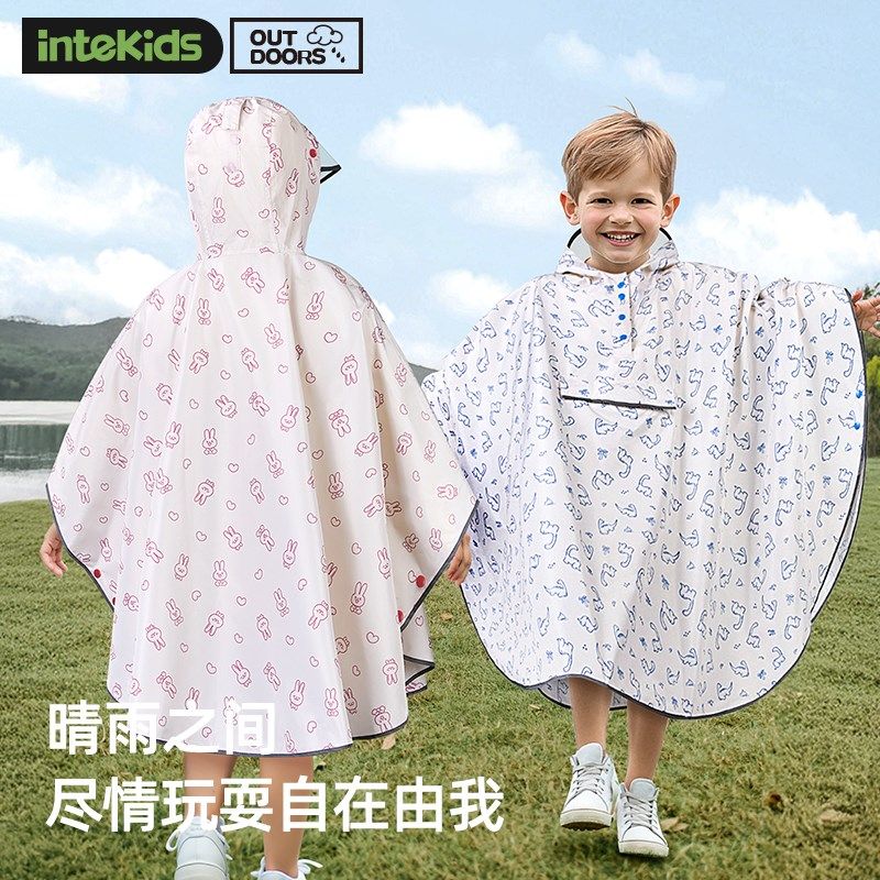 儿童雨衣男童女童小学生上学专用幼儿园全身防水大帽檐斗篷雨披,居家日用,雨披/雨衣,淘宝优惠券,粉丝福利购,淘宝优惠卷