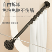 伸缩杆窗帘杆免打孔浴室横杆门帘挂衣柜撑杆晾衣卫生间收缩浴帘杆