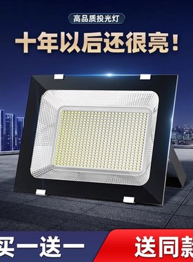 户外LED投光灯庭院超亮大功率车间厂房照明灯节能防水广告牌射灯