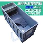 龟缸乌龟箱塑料箱大号箱子乌龟箱带底排大型晒台水族箱鱼缸收纳箱
