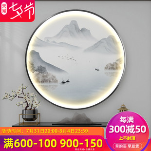 新中式圆形装饰画客厅玄关灯画山水画茶室禅意挂画水墨画风景壁画