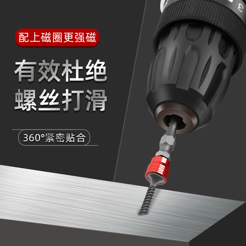 s2批头十字高硬度强磁超硬工业级螺丝加长风批头电动螺丝刀头套装