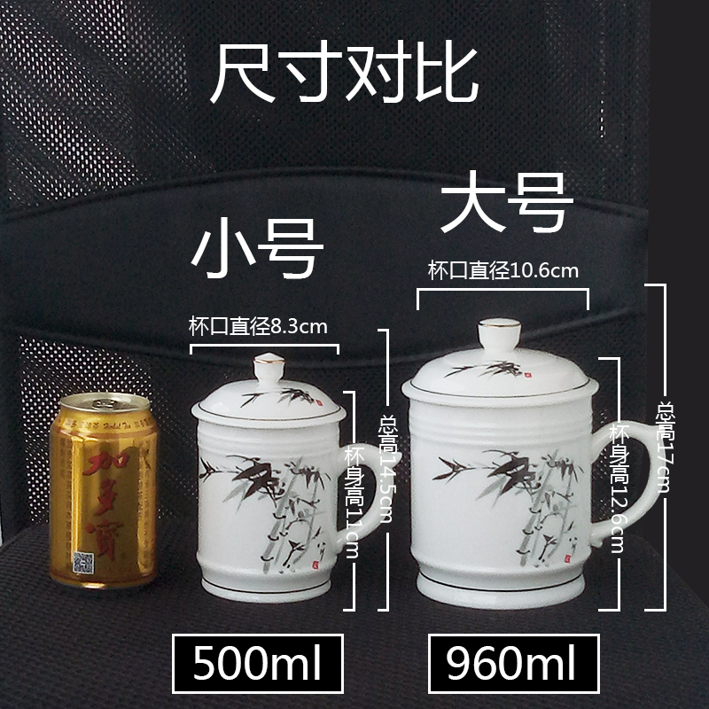 景德镇陶瓷器茶杯水杯骨质瓷大容量茶杯带盖大号马克杯会议杯子
