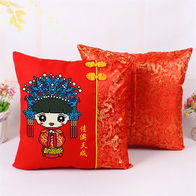 新款喜庆结婚十字绣抱枕情侣一对 卧室沙发客厅卡通靠垫一对