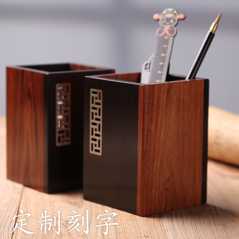 定制刻字木质笔筒老板办公室桌面收纳装饰摆件高档商务办公用品北