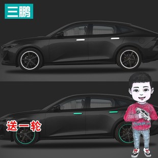 夜光车贴拉手贴 V专用改装 专用长安univ装 饰镭射轮毂贴纸长安UNI