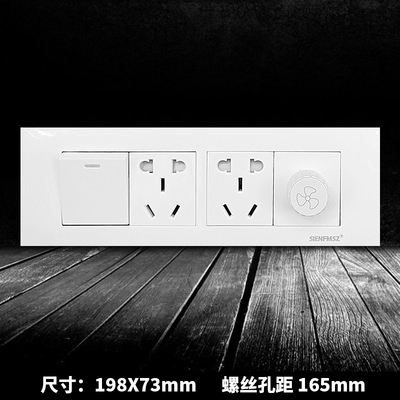 118型暗装调速开关吊扇风扇100瓦无极旋钮调速器一开双控五孔插座