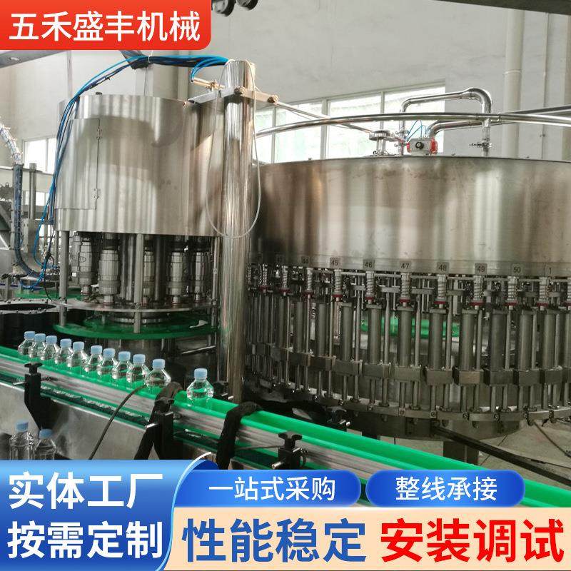 厂家24000瓶功能饮料生产设备冲洗灌装封口三合一饮料生产线,清洗/食品/商业设备,易拉罐生产设备,淘宝优惠券,粉丝福利购,淘宝优惠卷