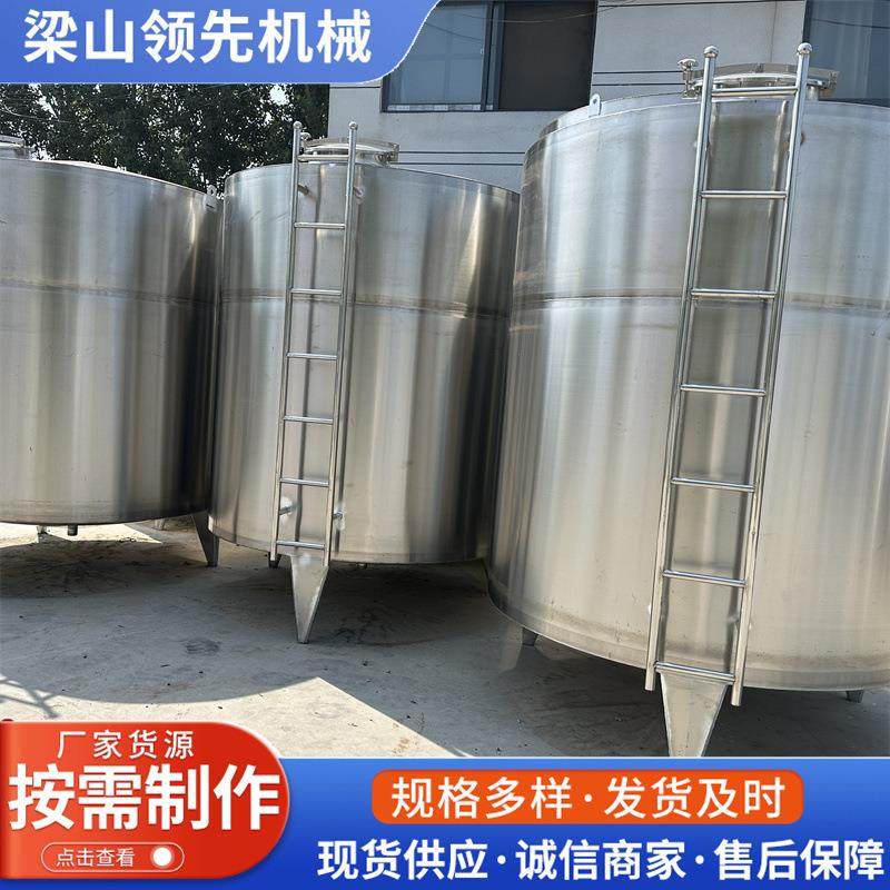 不锈钢立式液体储罐 双层保温304 食品级储油罐 储酒罐发酵用储罐,清洗/食品/商业设备,奶罐/储罐,淘宝优惠券,粉丝福利购,淘宝优惠卷