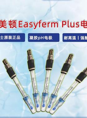 瑞士hamilton|EASYFERM PLUS系列电极|河南ph电极