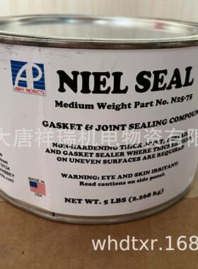 N25-75美国ABBEY NIEL SEAL密封胶 端盖封氢密封胶N25-75胶耐寒