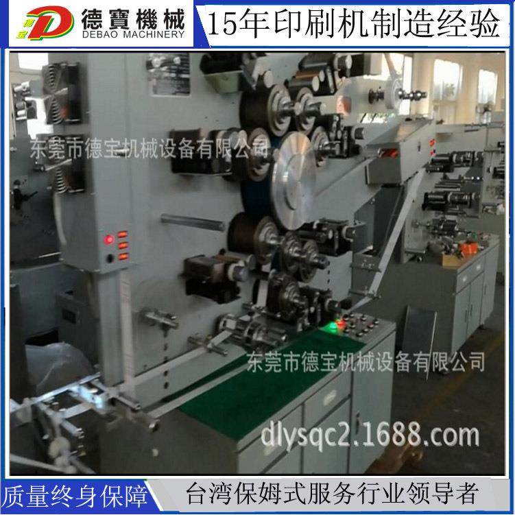 轮转印刷机 印唛机 布标机 商标印带机 布标洗水唛专用印刷机,机械设备,印刷设备,淘宝优惠券,粉丝福利购,淘宝优惠卷