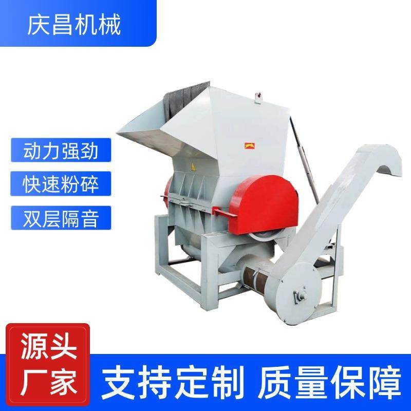 塑料破碎机水果筐大蓝桶破碎机 abs机头料编织袋pe管材胶桶粉碎机,机械设备,粉碎机,淘宝优惠券,粉丝福利购,淘宝优惠卷