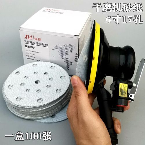厂促纸速发干磨砂6寸17孔5寸植绒尘吸沙纸汽车原子木工业家具厂灰