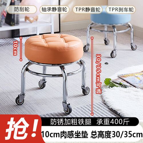 30/35cm高 滑轮凳矮凳带轮小凳子加高款成人万向轮圆凳轱辘小板凳