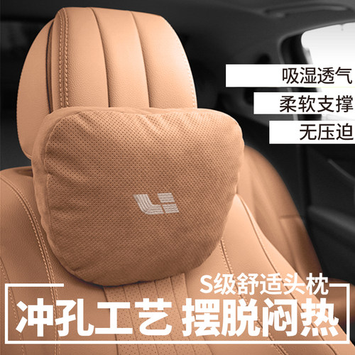 理想L9/L8/L7汽车头枕腰靠ONE车用护颈枕车用品座椅改装枕头靠枕