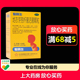 整肠生地衣芽孢杆菌活菌颗粒0.25g 24袋 盒急慢性肠炎或腹泻