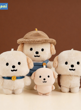 konioni正版posylove面片小狗挂件毛绒挂饰可爱玩具公仔玩偶挂件