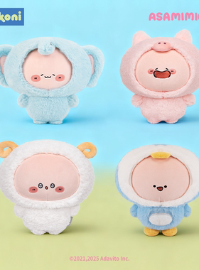 【新年礼物】正版asamimi阿莎咪米毛绒玩偶可爱兔子治愈公仔
