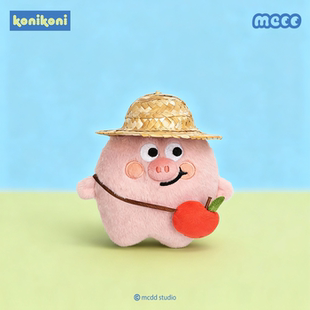 konikoni小猪培根毛绒挂件正版公仔玩偶钥匙扣书包包挂饰可爱玩具