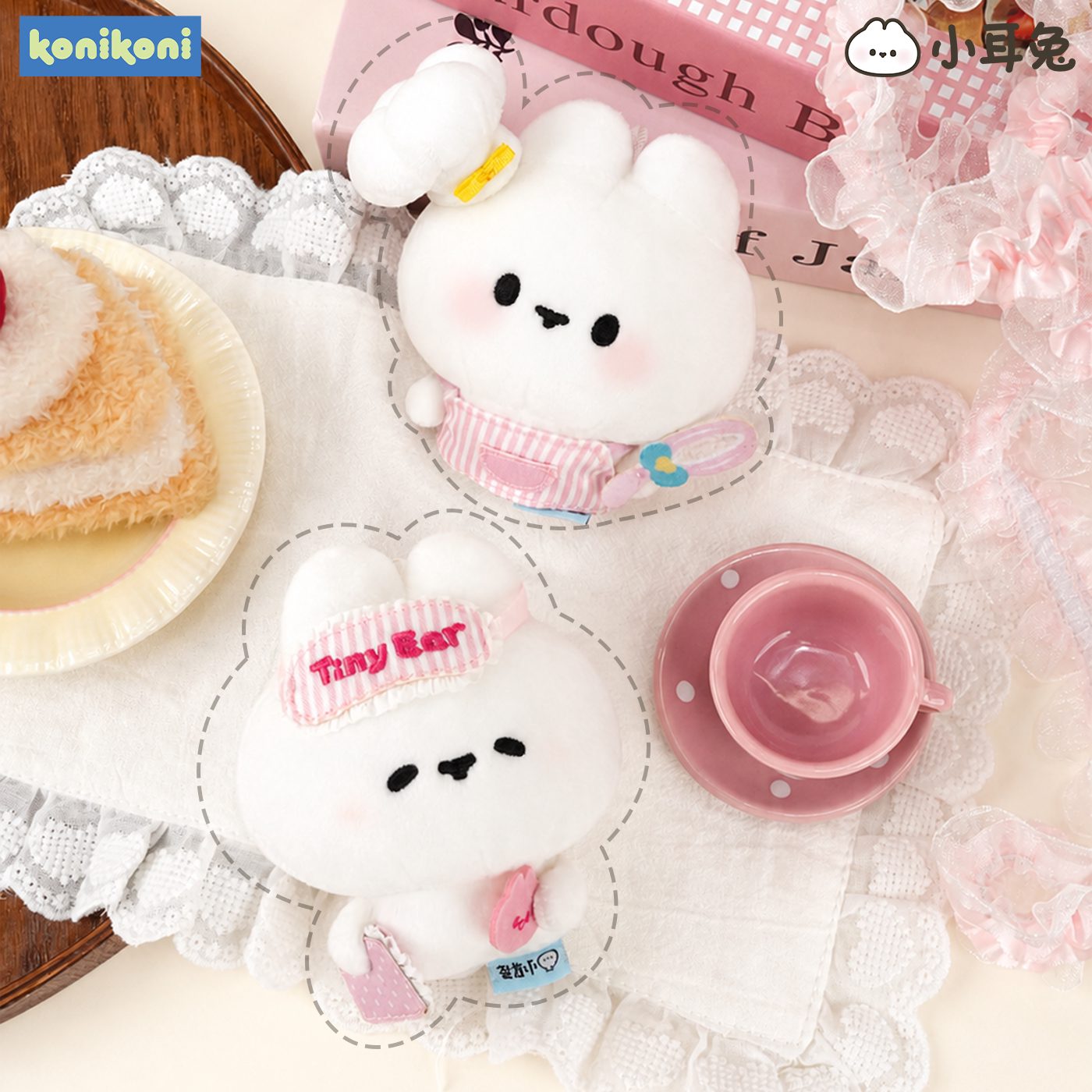【新品】konikoni正版小耳兔毛绒挂件公仔玩偶可爱配饰包挂礼物图片