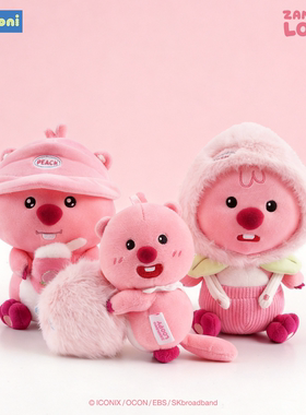 【新品】konikoni正版loopy桃桃系列公仔小海狸露比毛绒玩偶礼物