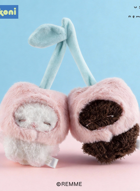 【限定礼物】konikoni正版remme瞌睡兔双胞胎毛绒玩偶挂件送女友