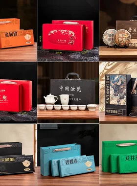 八大名茶组合装 铁观音大红袍金骏眉小种普洱 送茶具伴手礼送长辈