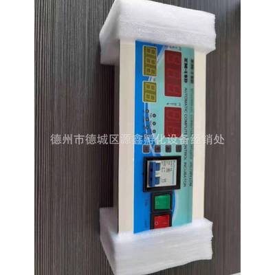 孵化用TVE机配件孵化机专控制器价格文英控1制器10v温控仪支持