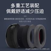 居安思音耳睡罩睡眠学习专EM688耳用防噪音专业隔工觉业降噪防吵