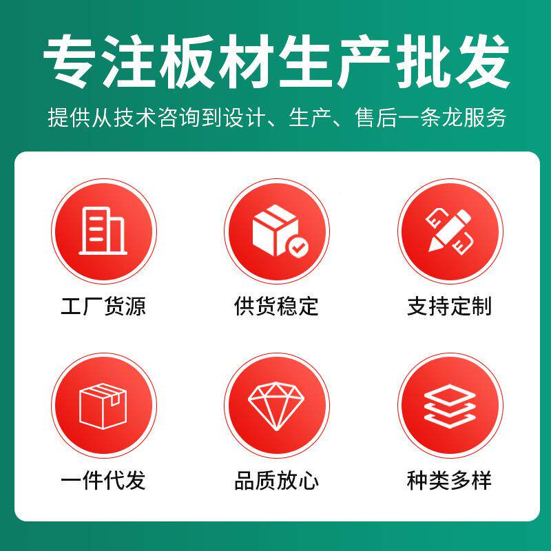 柏免格科技木多板欧松板刨板花板橡EVT木层板碳晶板免漆漆门板材