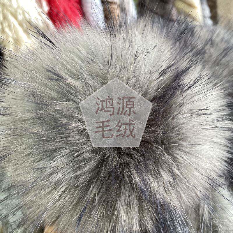 现货高档美洲草貉狸毛绒苗面料加厚仿真貉子毛染BBY尖提狐毛皮布