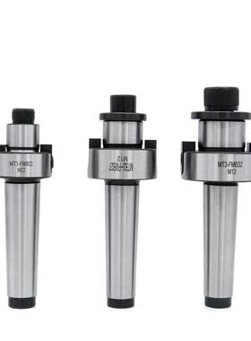 莫氏铣床吊杆MT4-FMB22/27/32/40MT3平面铣刀柄刀盘炮塔铣刀柄